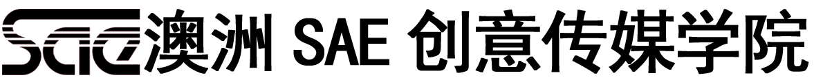 澳大利亚SAE创意传媒学院logo